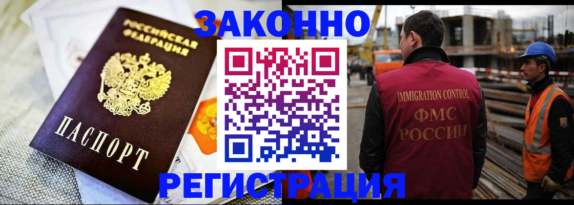 пропишу в квартире в Североуральске