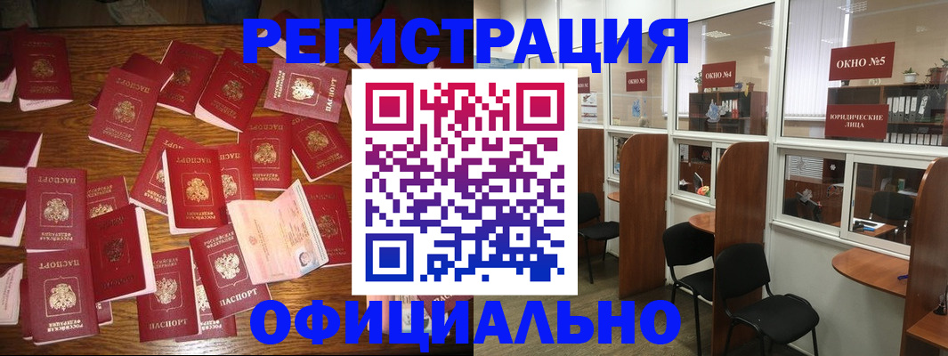 пропишу в квартире в Североуральске